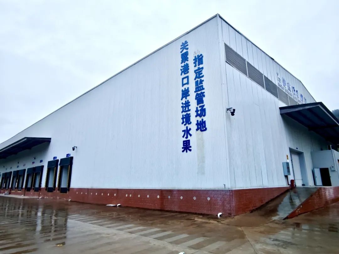 關(guān)累港口岸進(jìn)境水果指定監(jiān)管場(chǎng)地 (2).jpg
